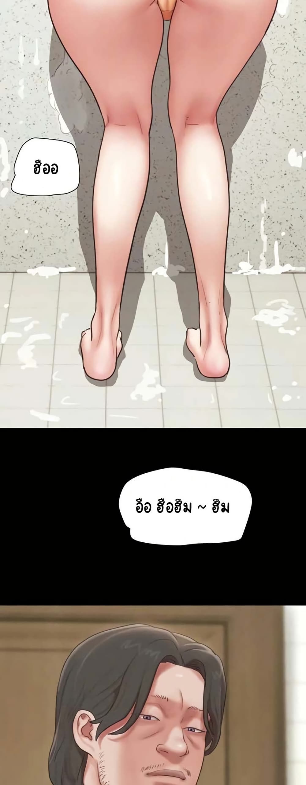Soeun page 47