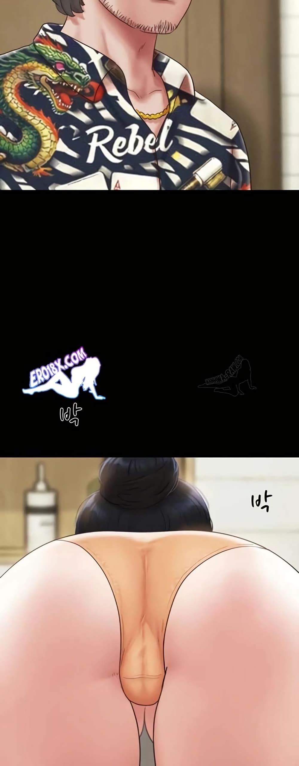 Soeun page 48