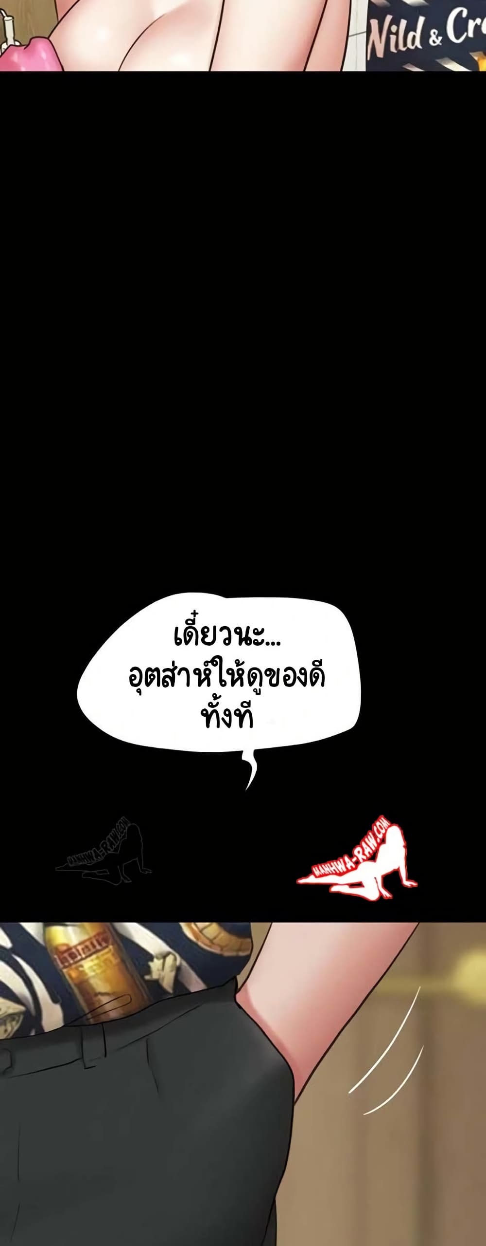 Soeun page 56