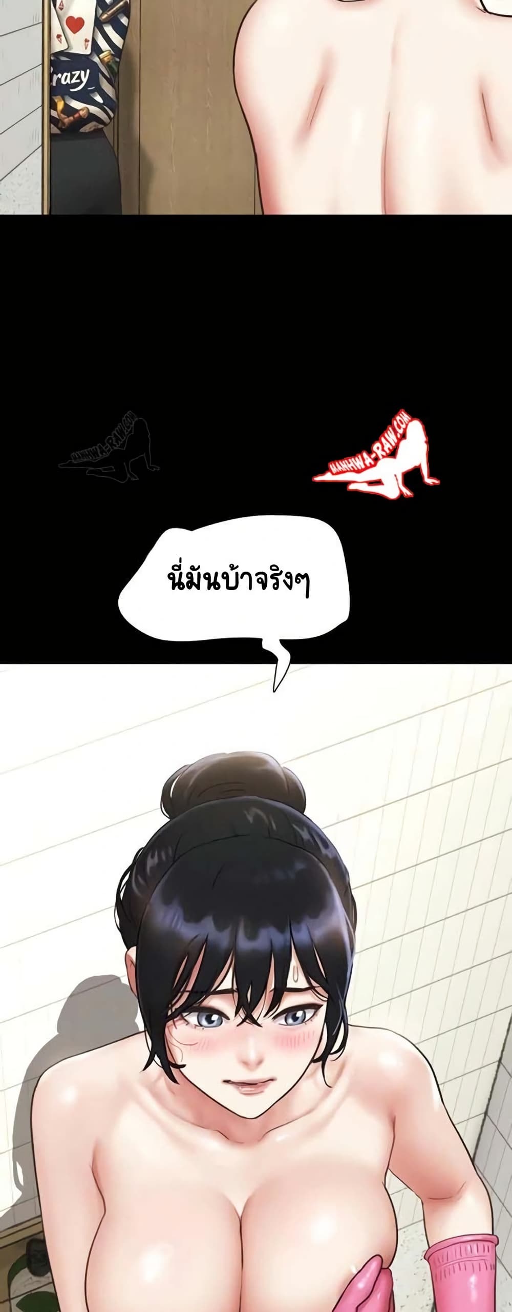 Soeun page 61