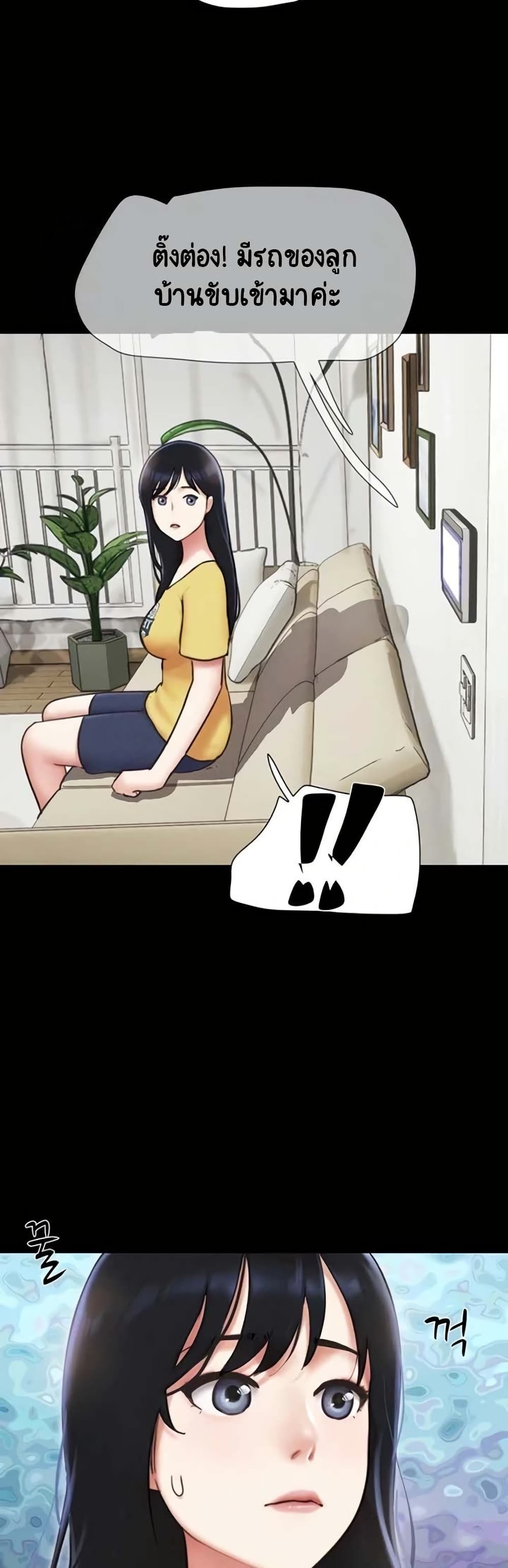 Soeun page 7