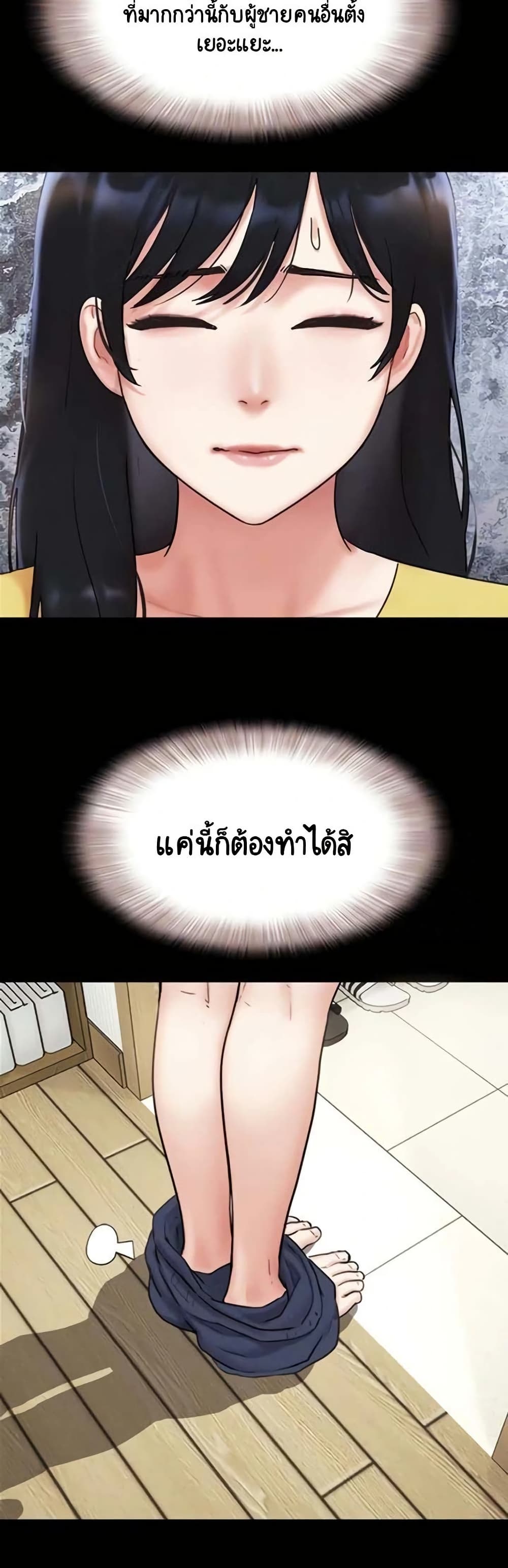 Soeun page 10