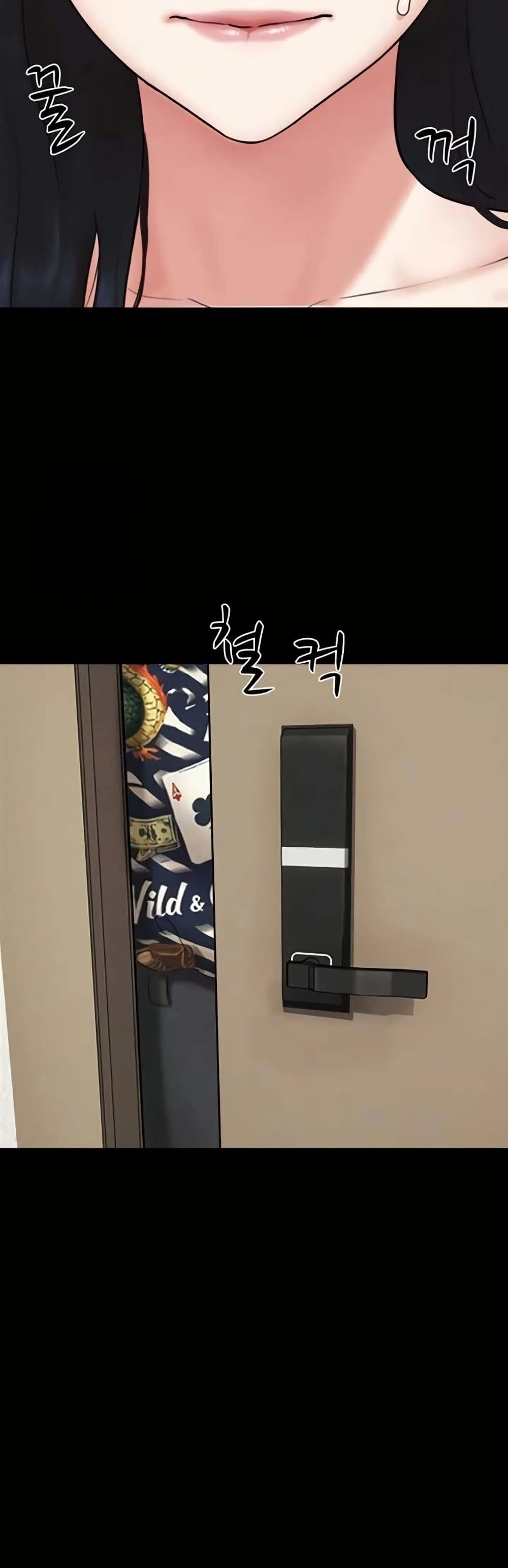 Soeun page 12