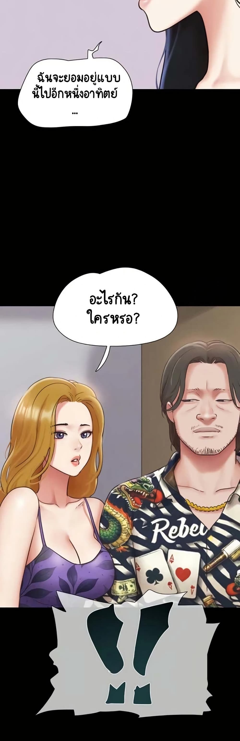 Soeun page 16