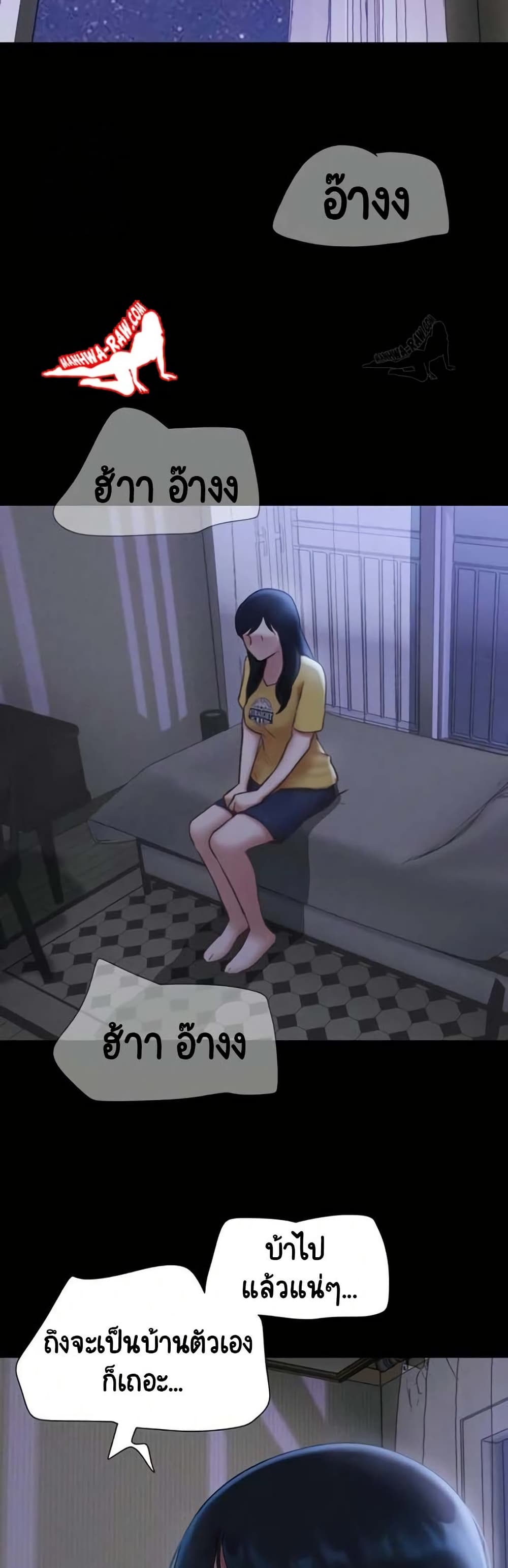 Soeun page 21