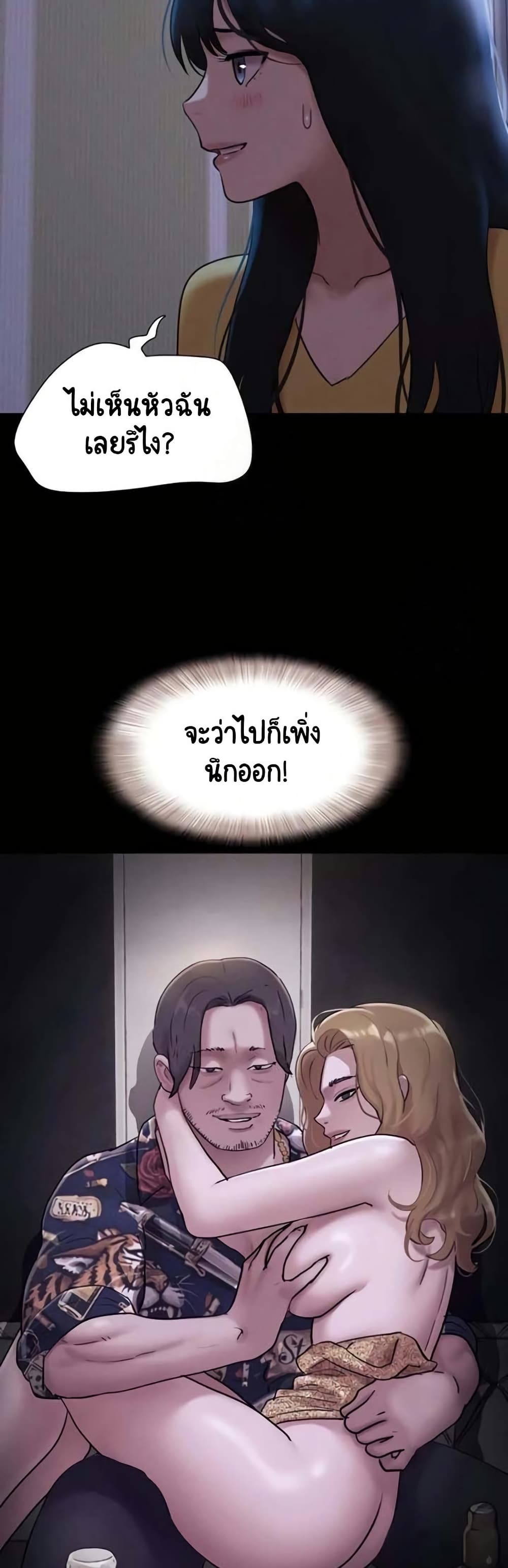 Soeun page 22