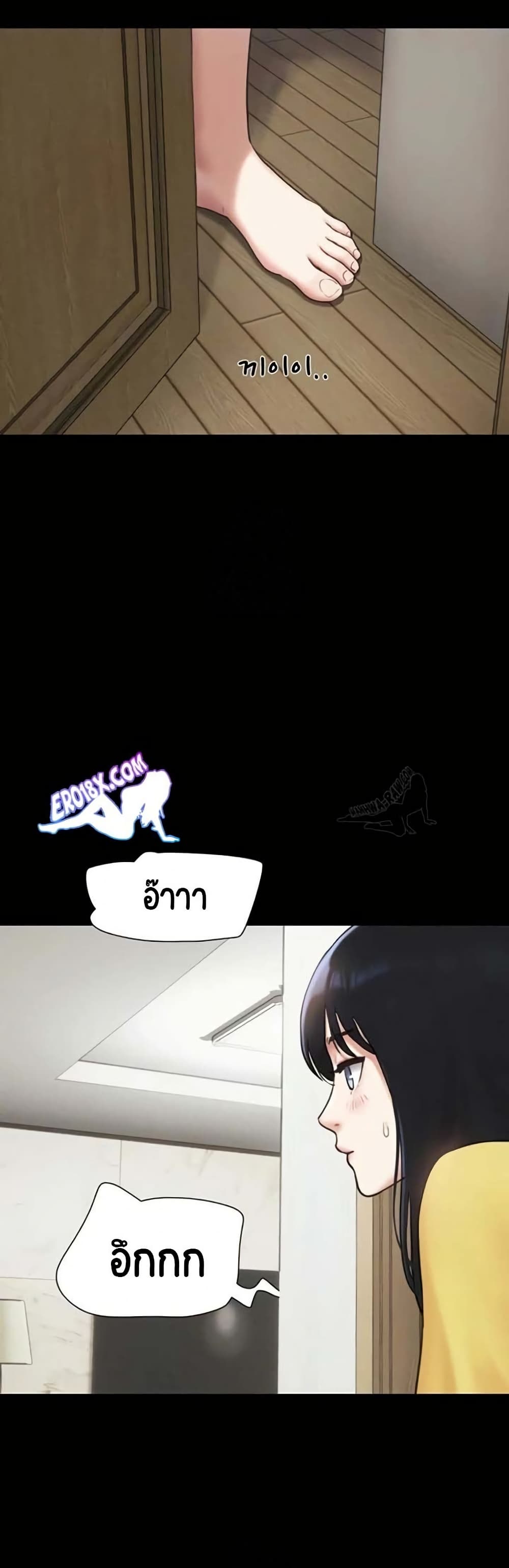 Soeun page 25