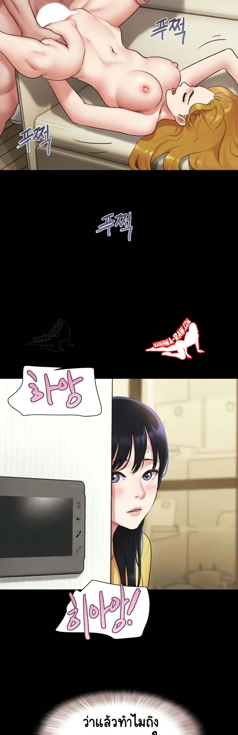 Soeun page 27