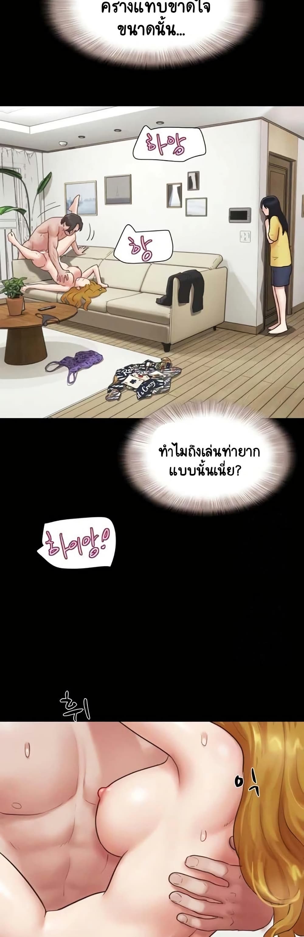 Soeun page 28