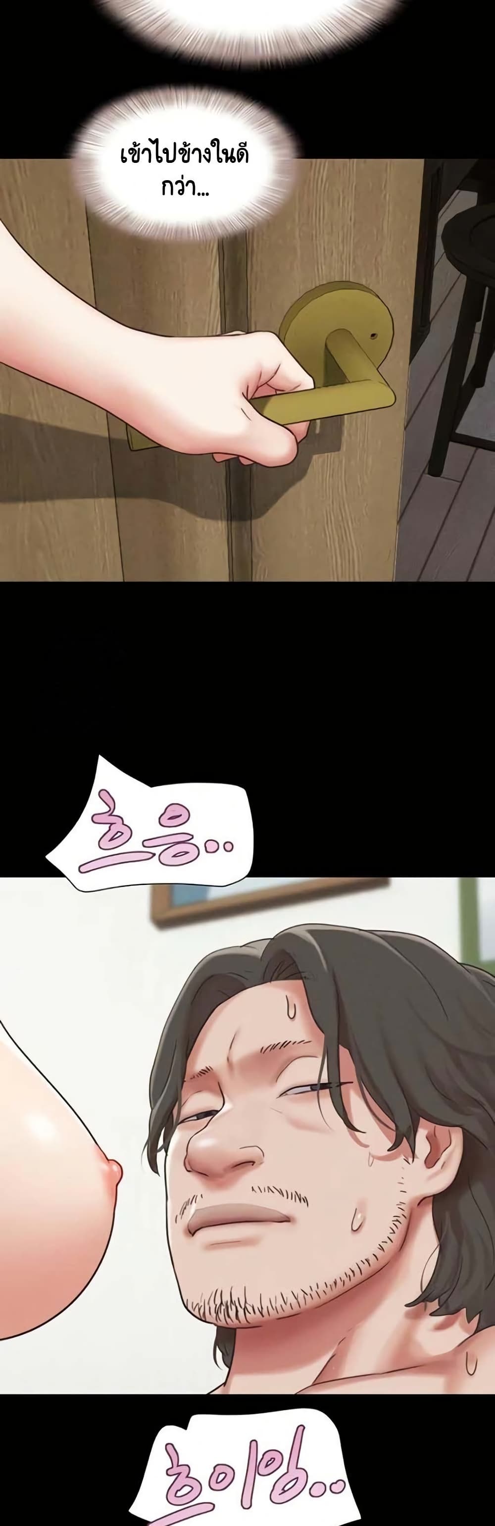 Soeun page 35