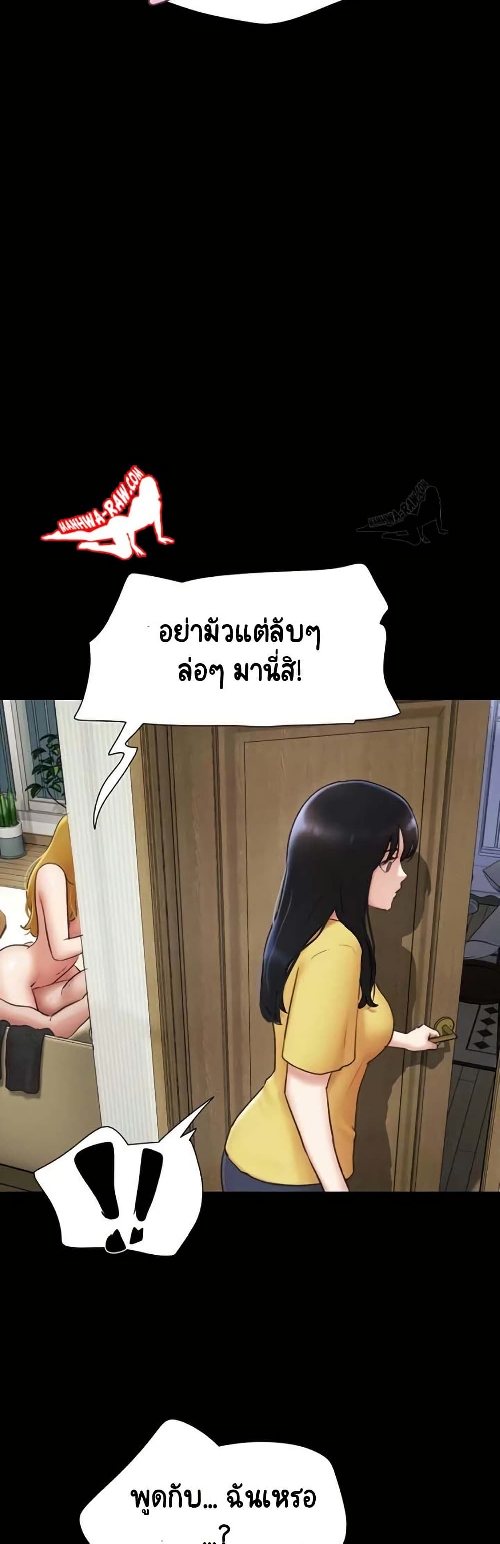 Soeun page 36