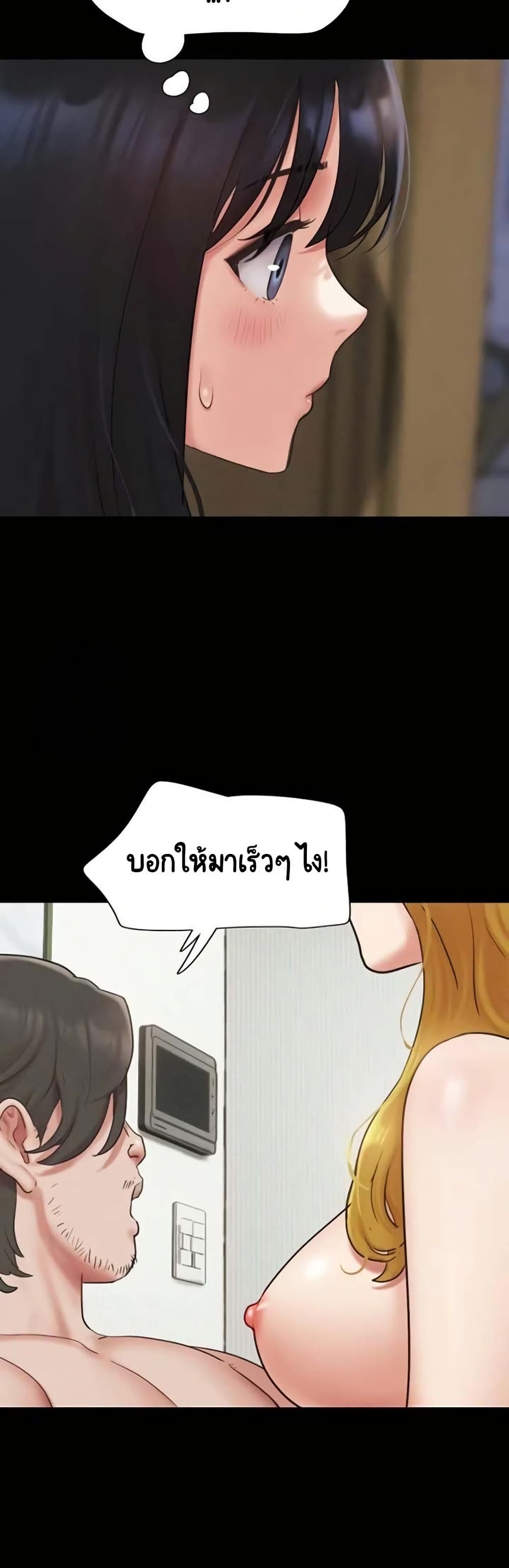 Soeun page 37