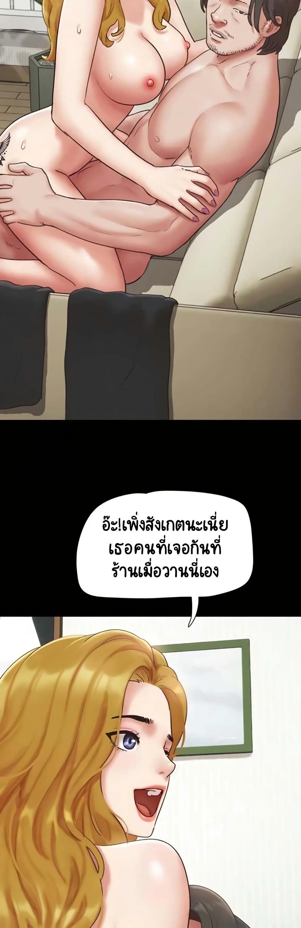 Soeun page 39
