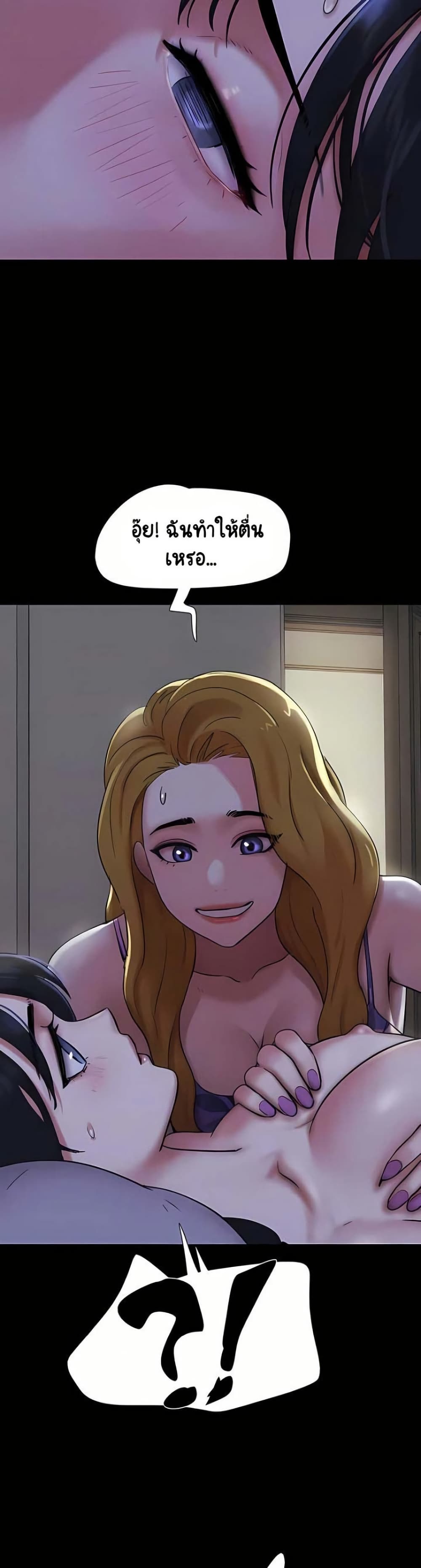 Soeun page 4