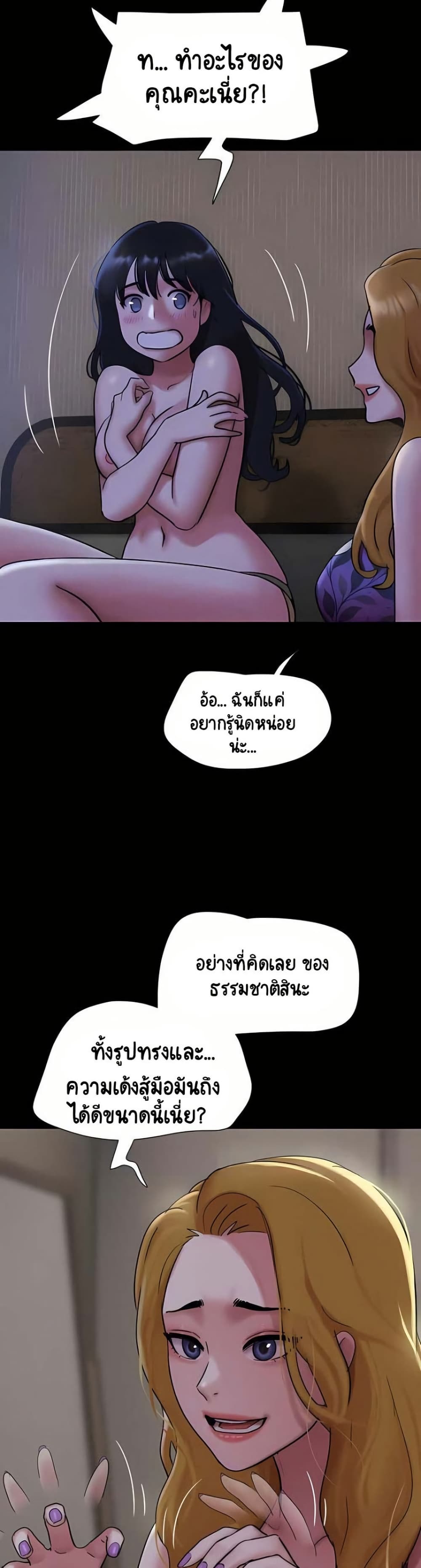 Soeun page 5