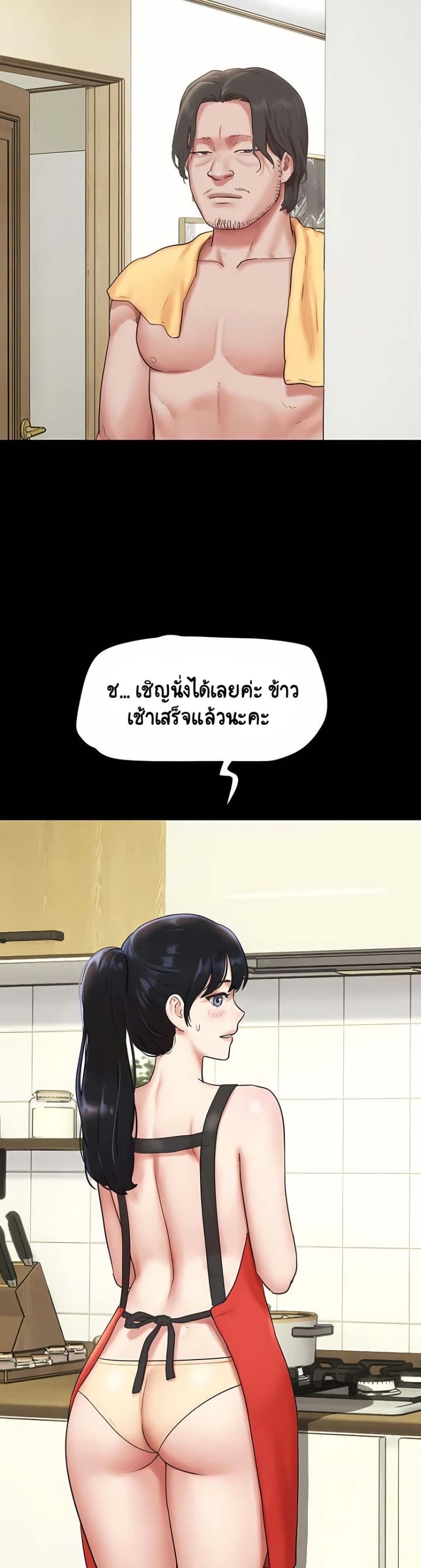 Soeun page 12