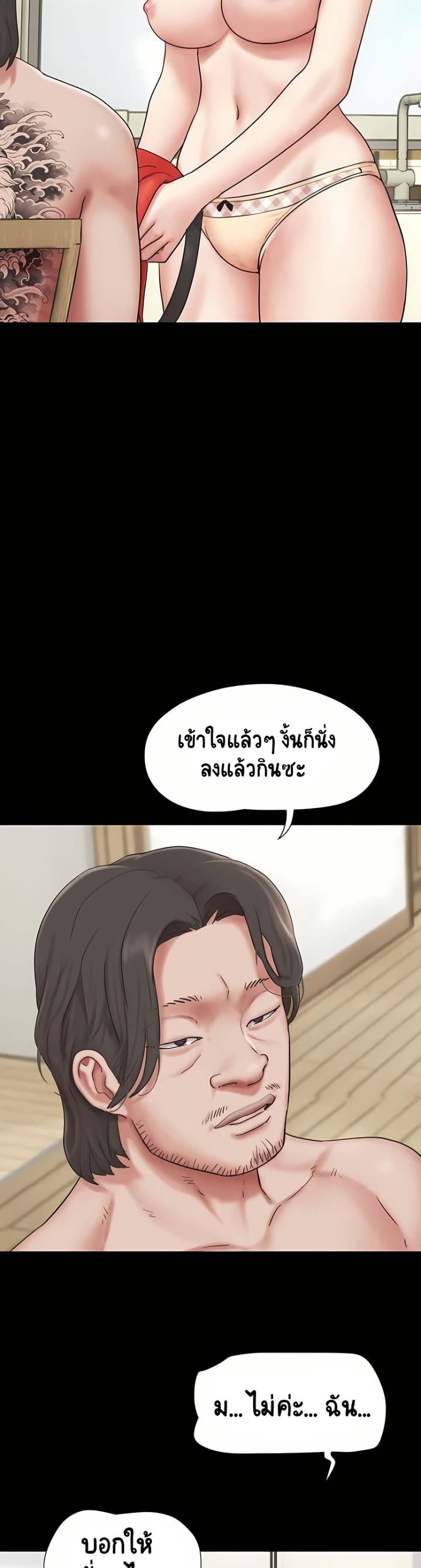 Soeun page 15