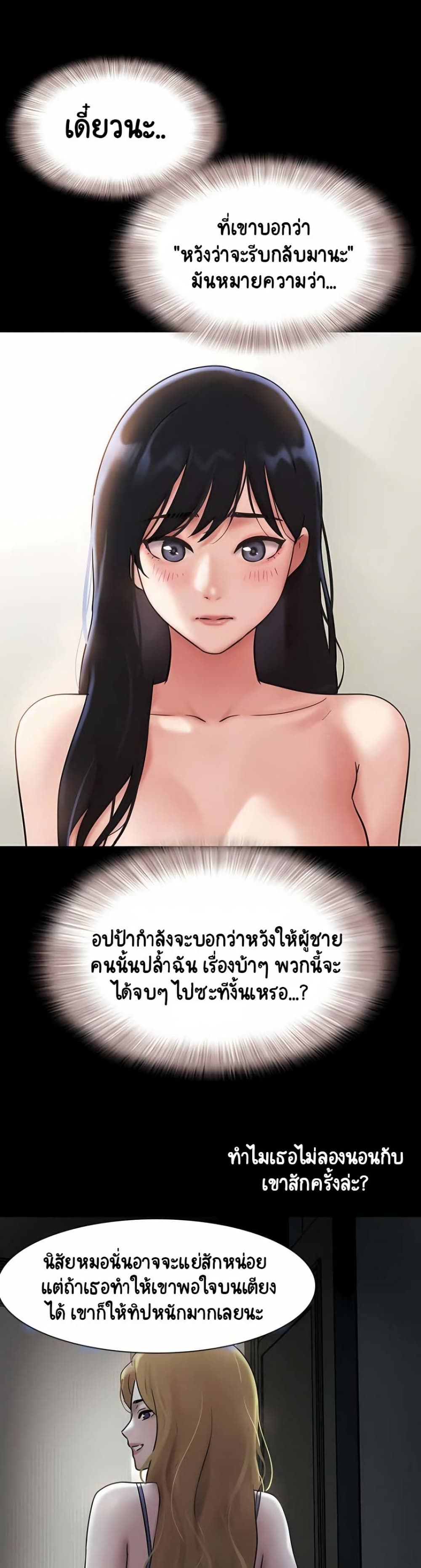 Soeun page 27