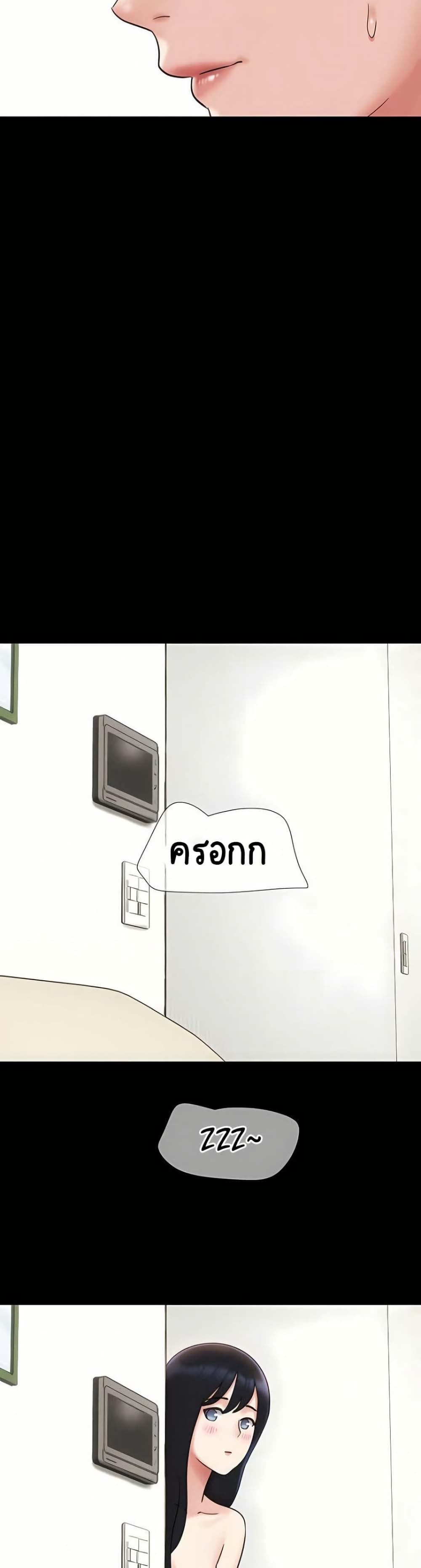 Soeun page 32