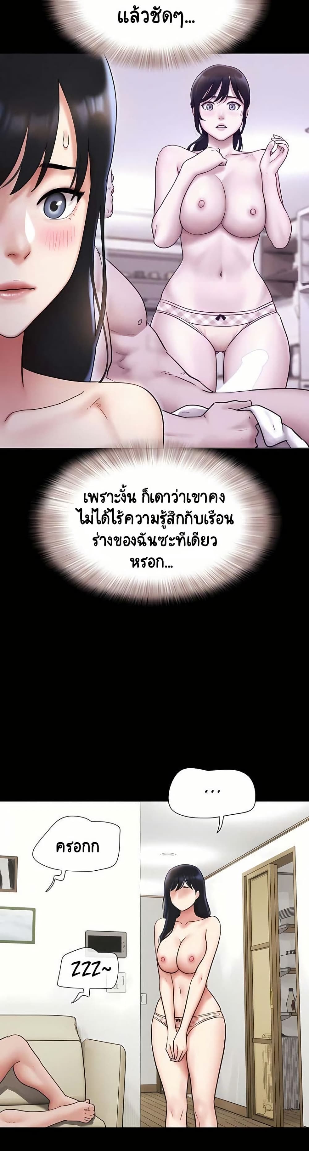 Soeun page 34