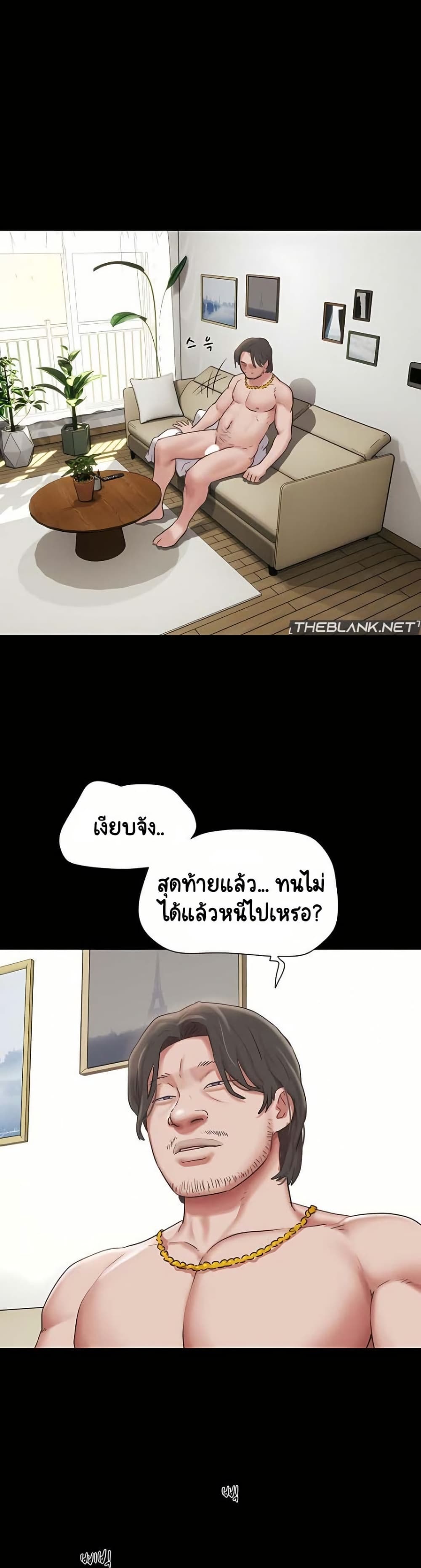 Soeun page 36