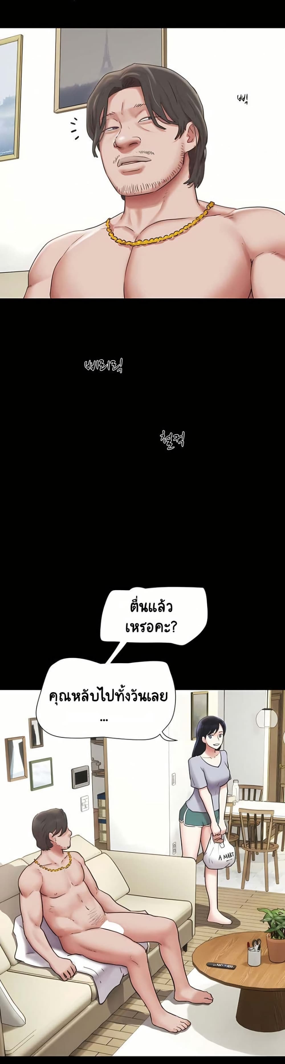 Soeun page 37