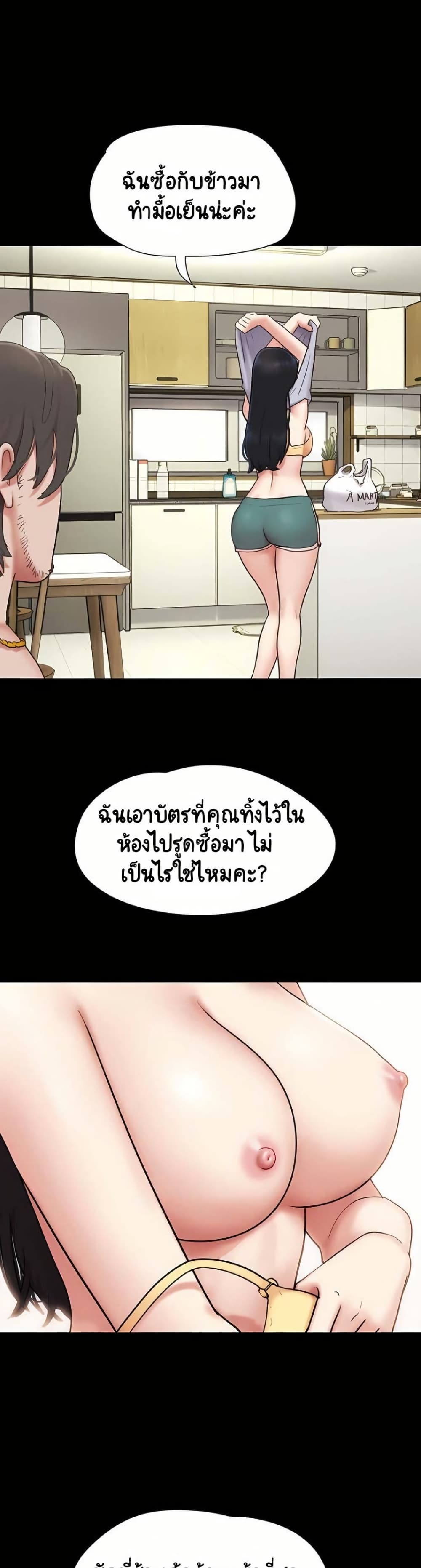 Soeun page 38
