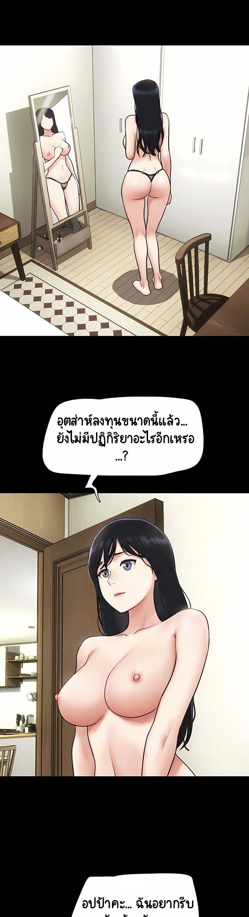 Soeun page 11