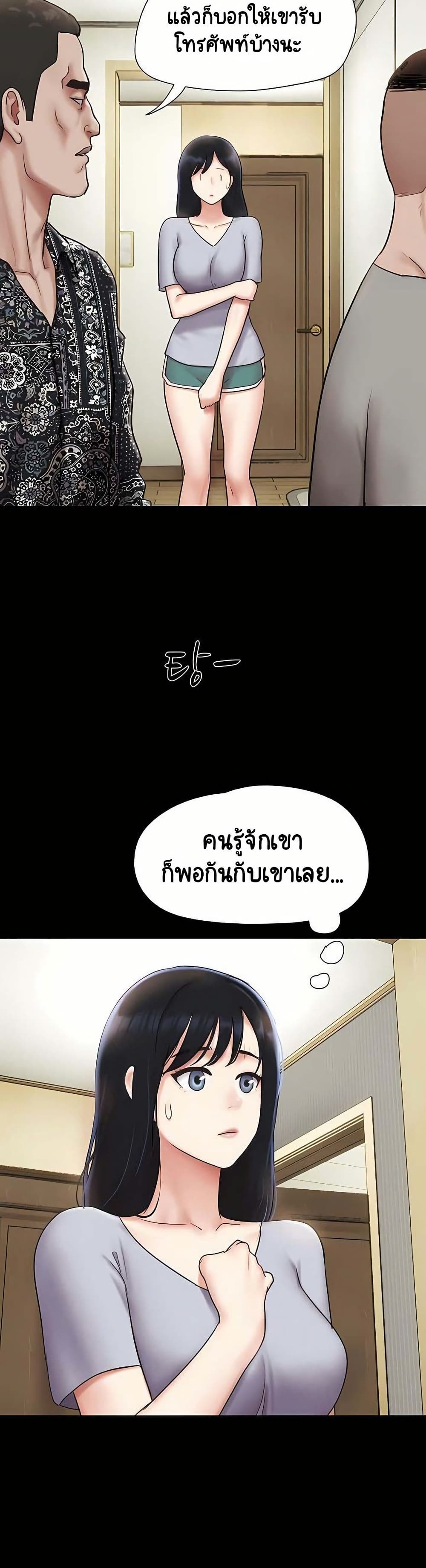 Soeun page 19