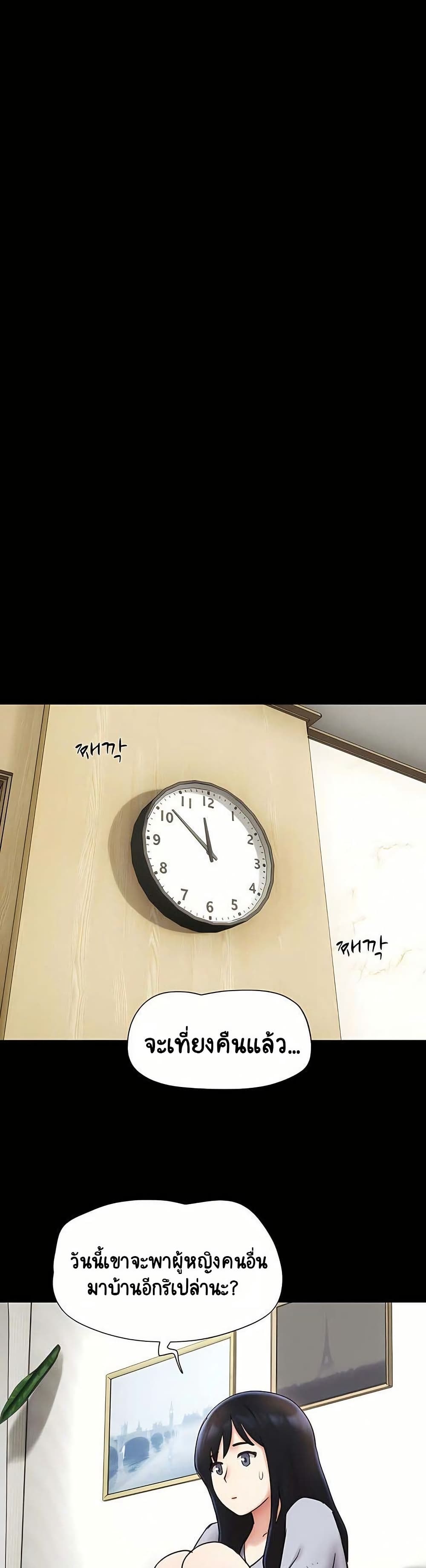 Soeun page 20
