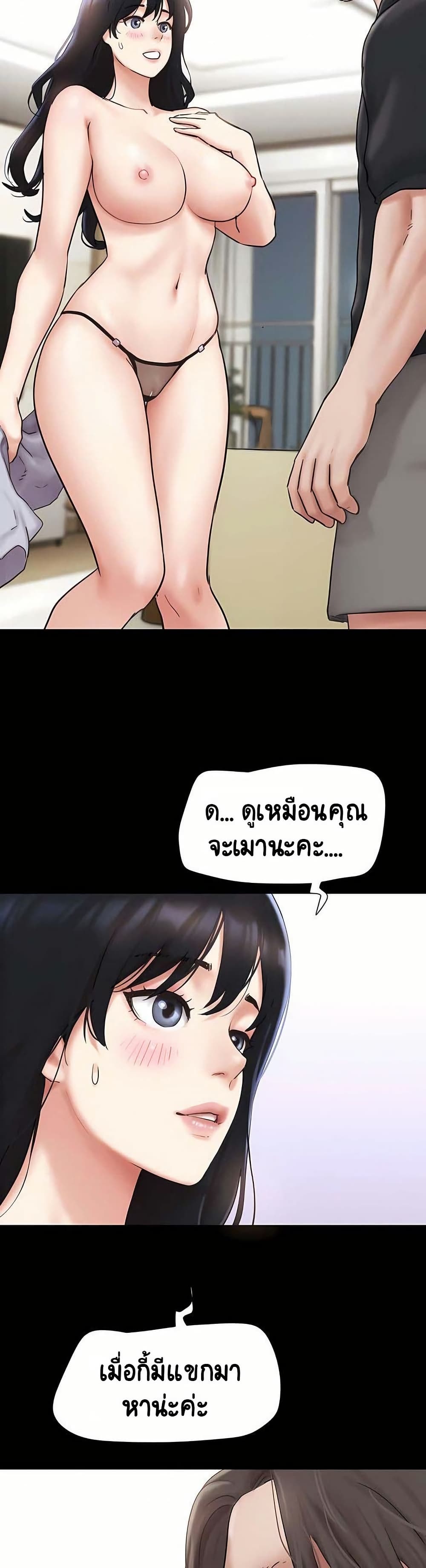 Soeun page 25