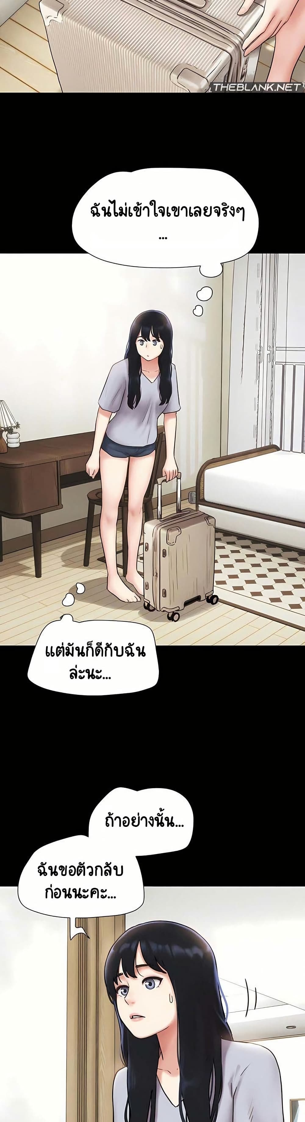 Soeun page 35