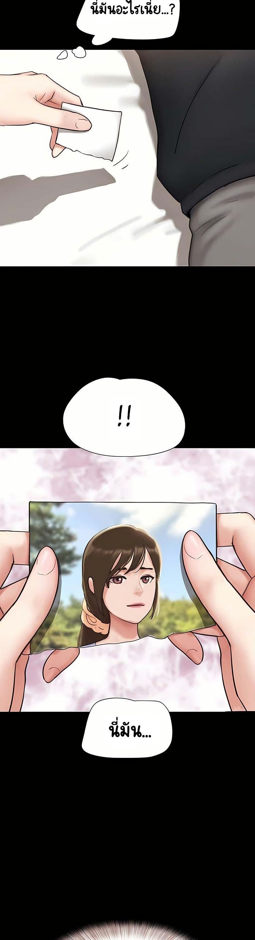 Soeun page 37