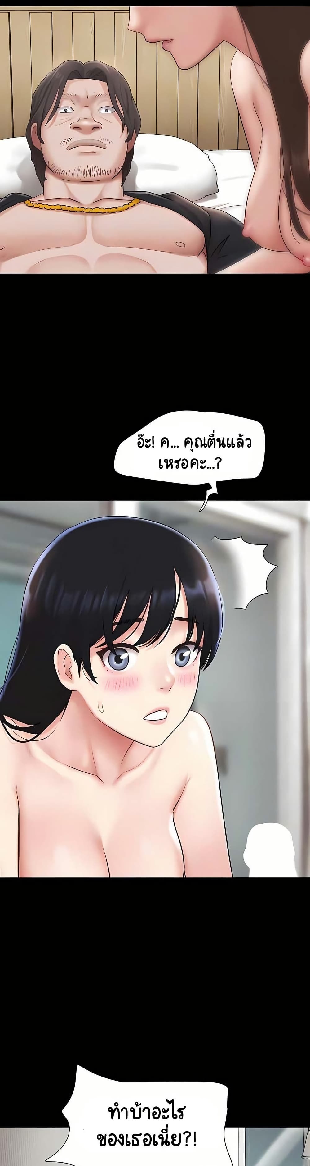 Soeun page 4