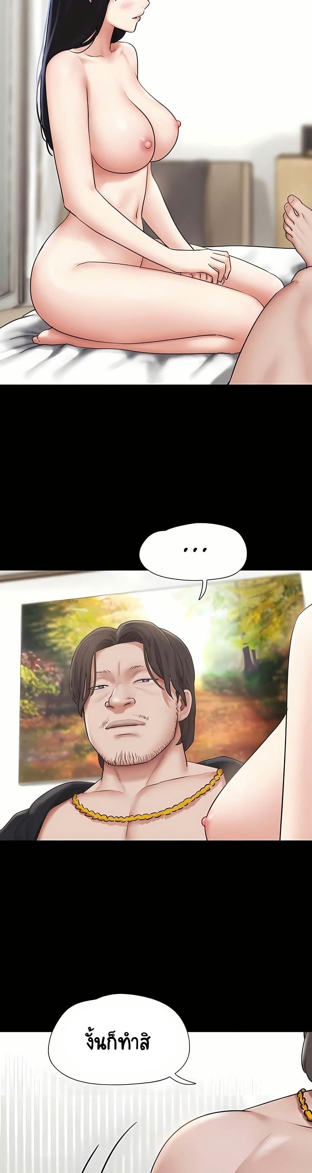 Soeun page 8