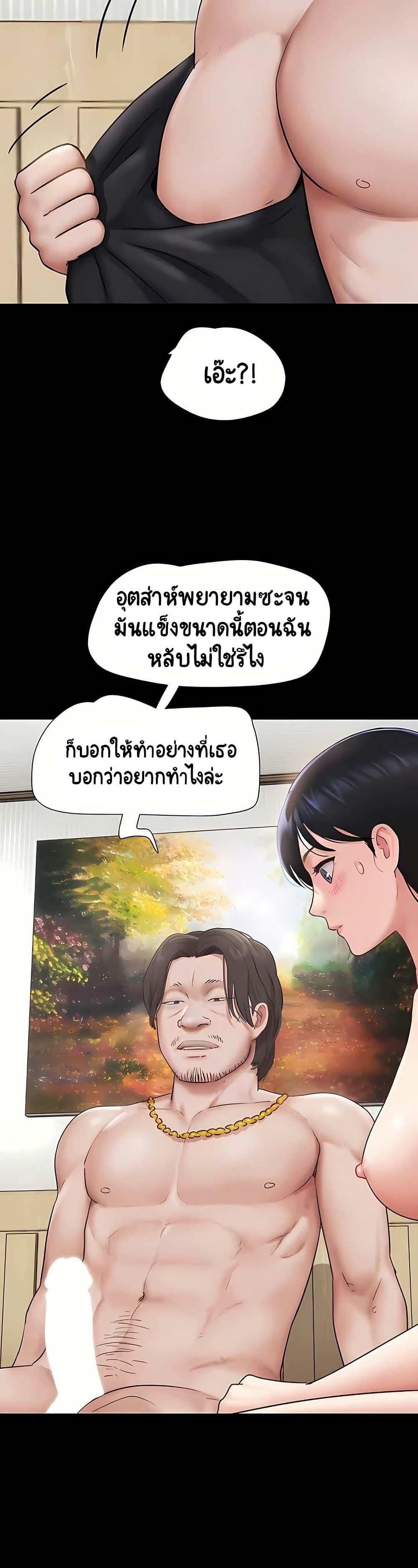 Soeun page 9