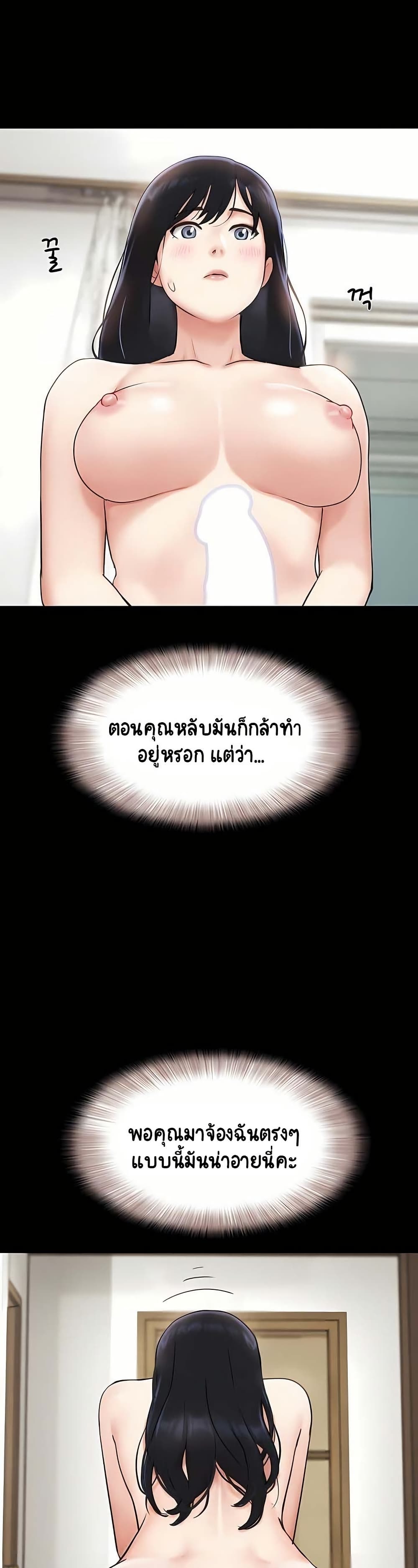 Soeun page 10