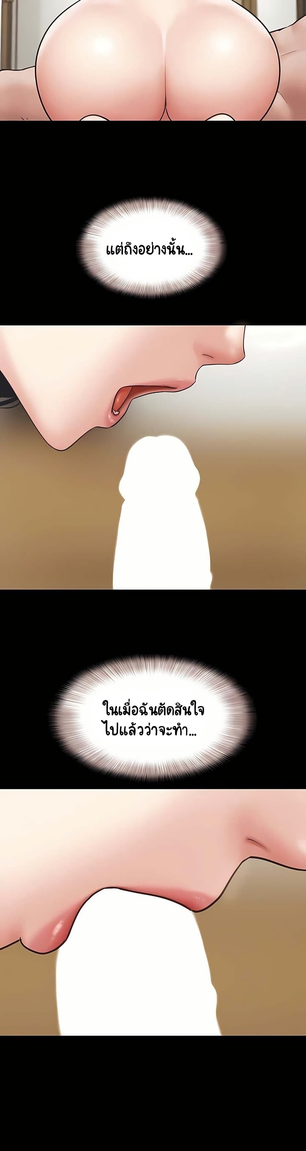 Soeun page 11
