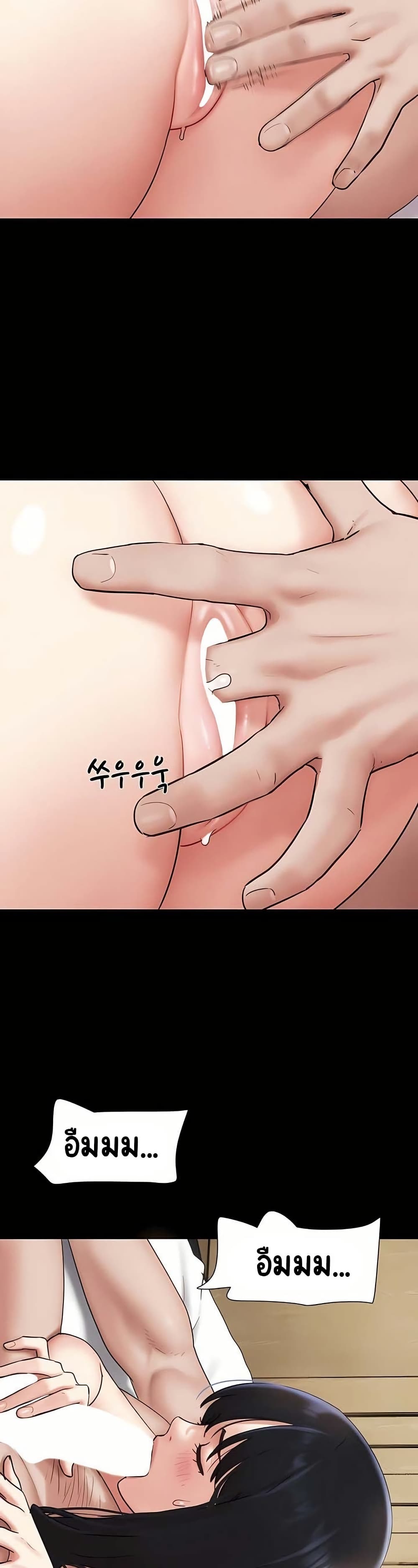 Soeun page 15