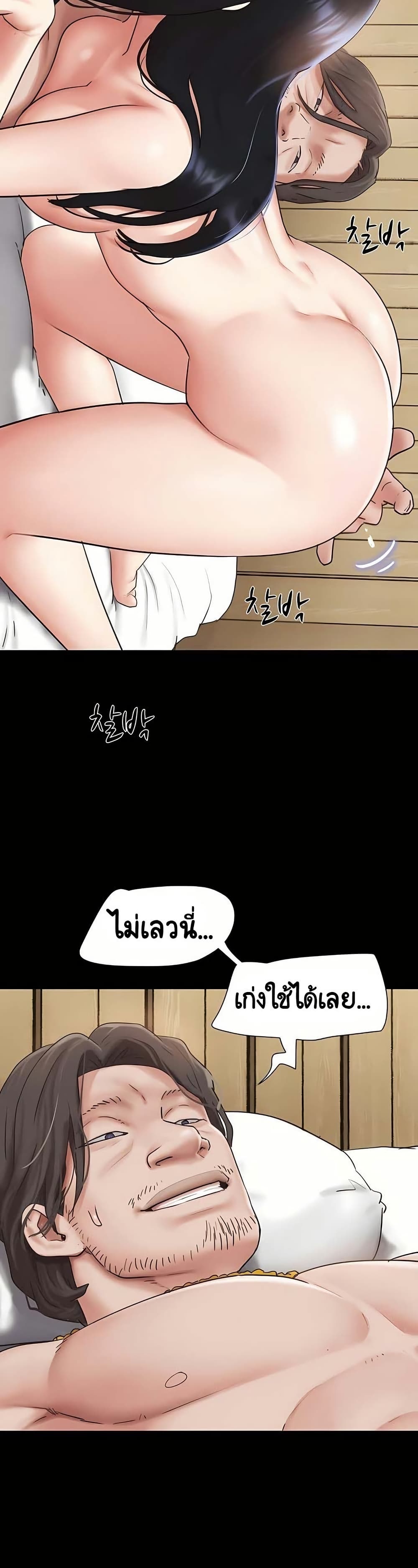 Soeun page 16
