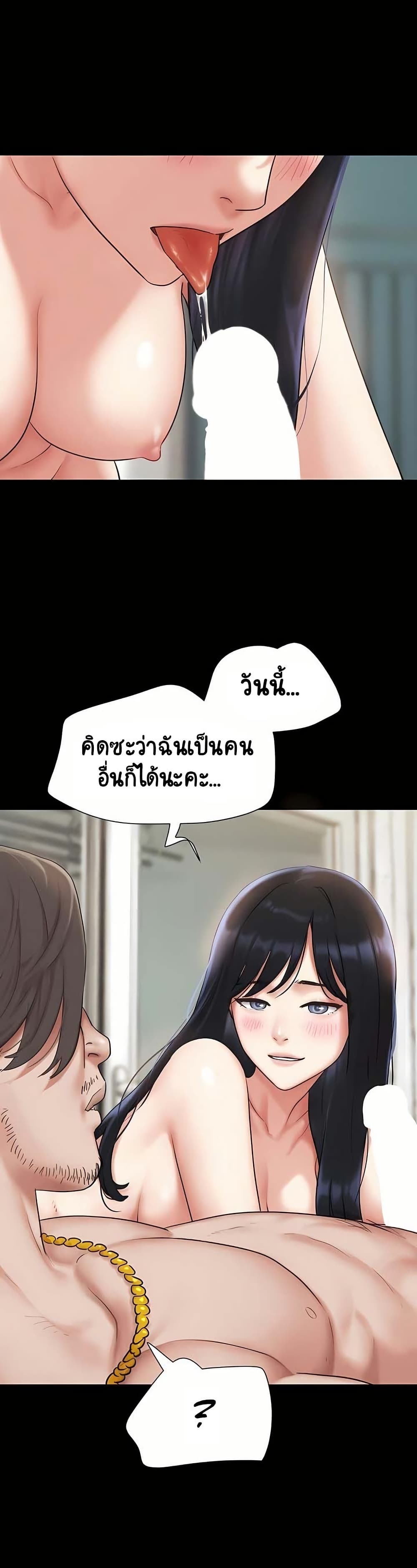 Soeun page 17