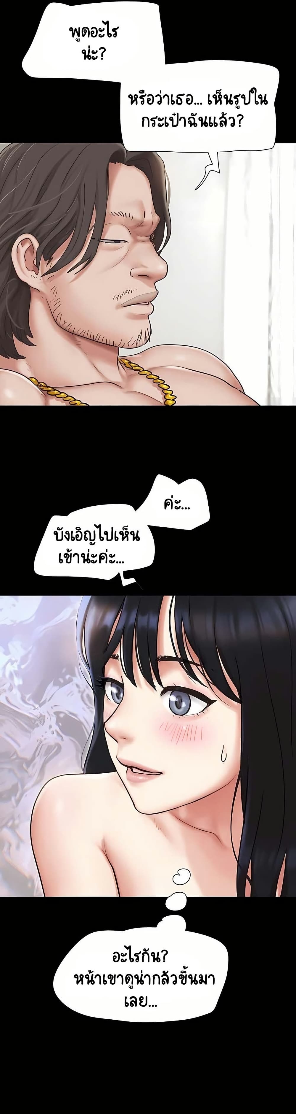 Soeun page 18