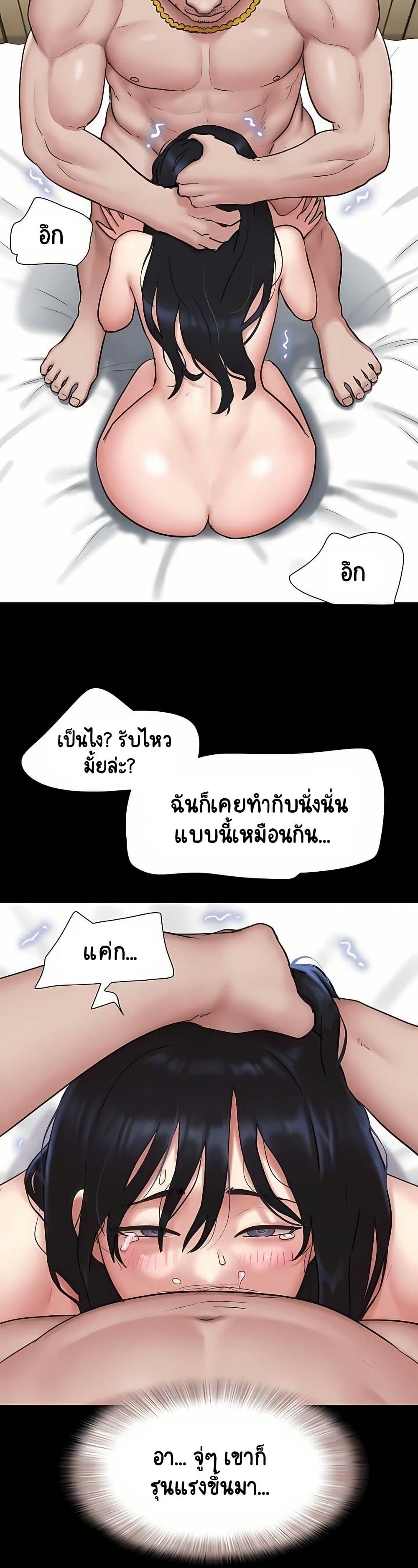 Soeun page 22