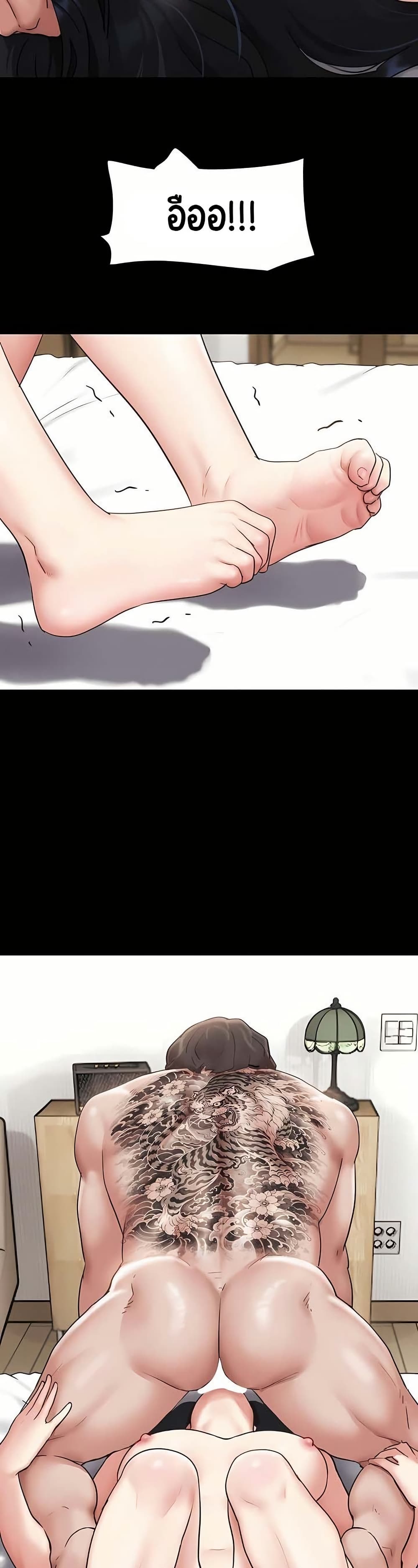 Soeun page 29