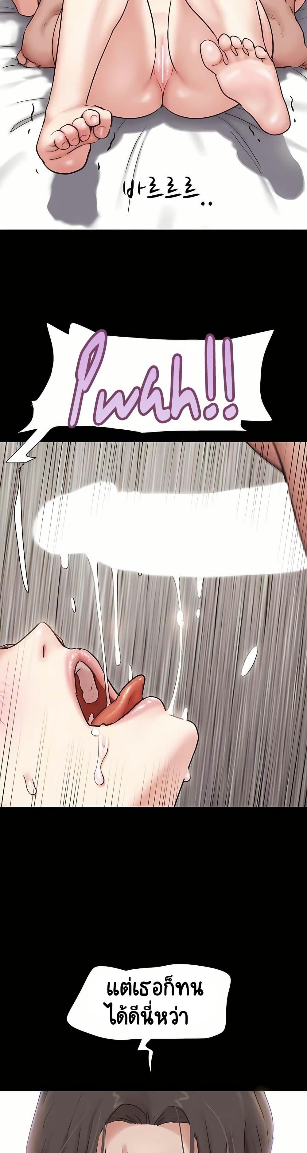 Soeun page 30