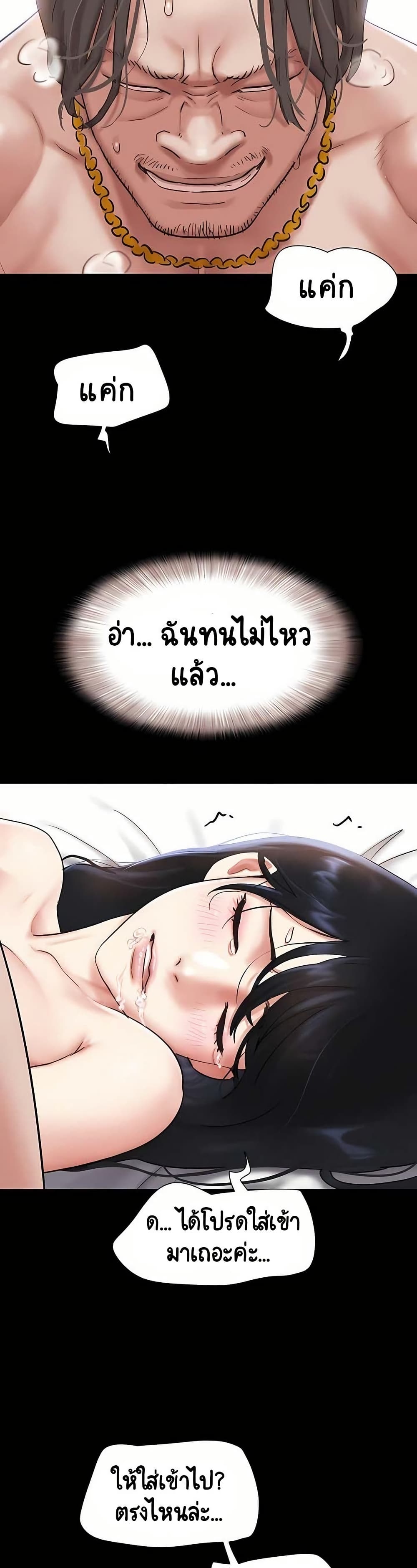 Soeun page 31