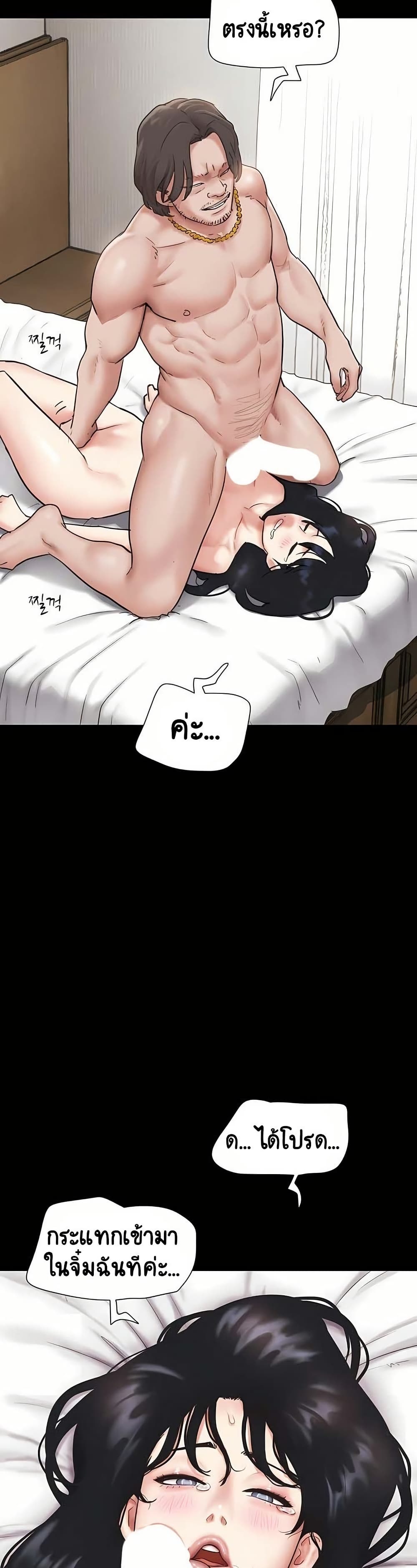 Soeun page 32