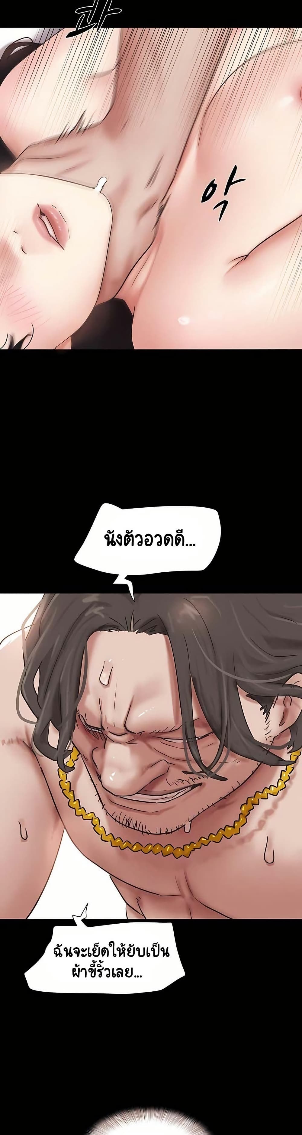 Soeun page 39