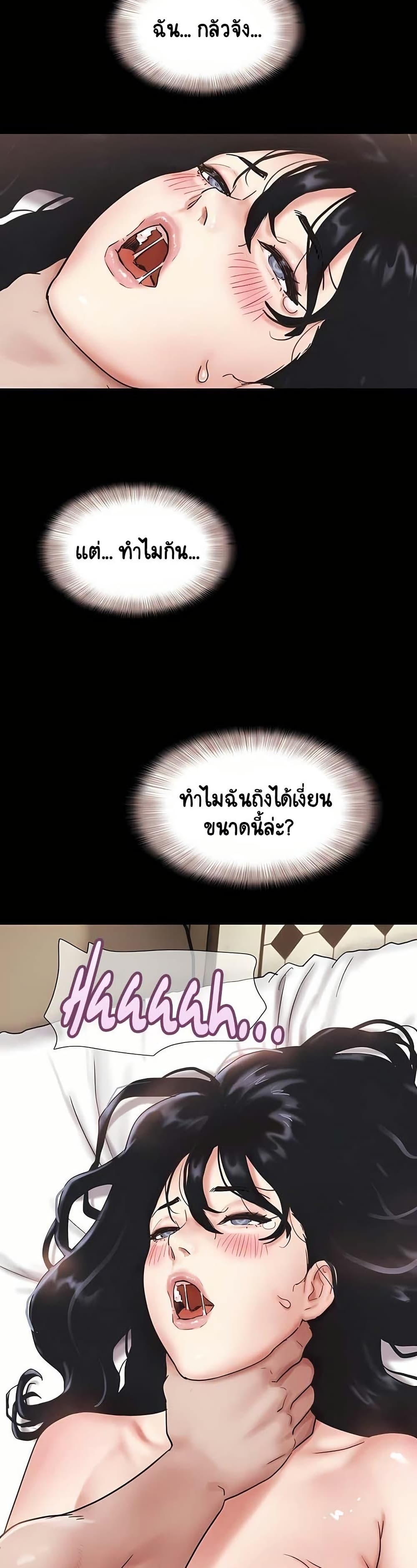 Soeun page 40