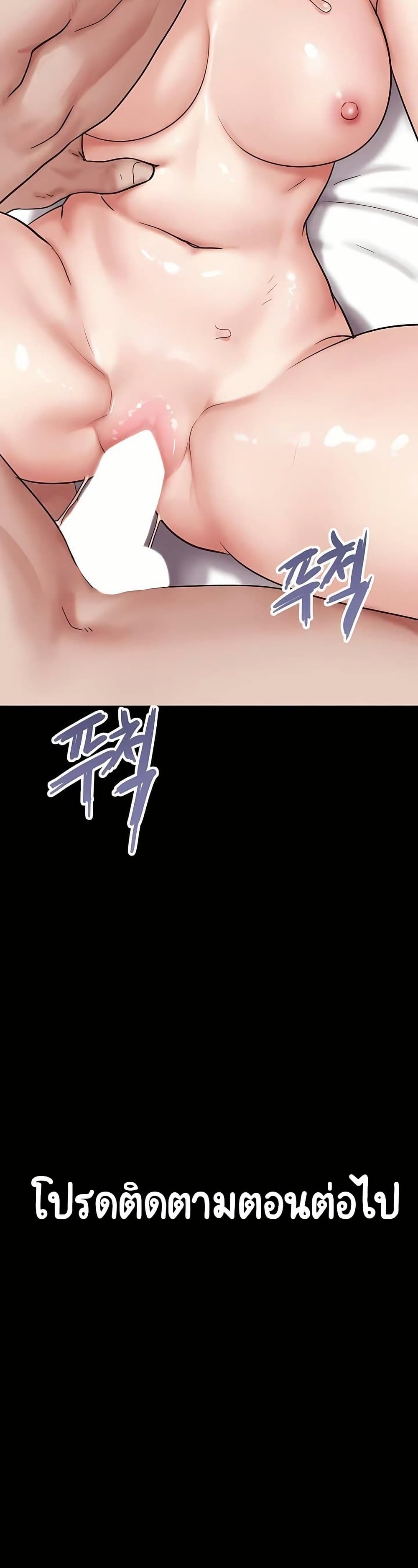 Soeun page 41